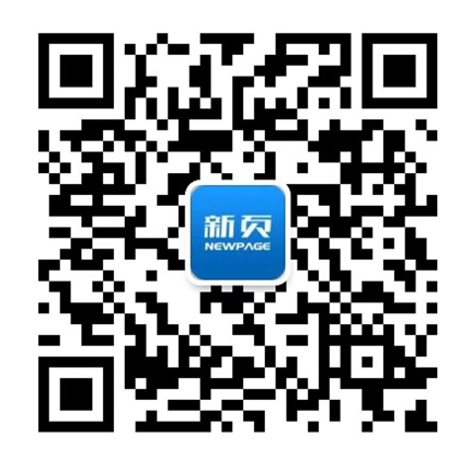 新頁軟件,生產(chǎn)ERP,進(jìn)銷存,財(cái)務(wù)管理,庫存管理